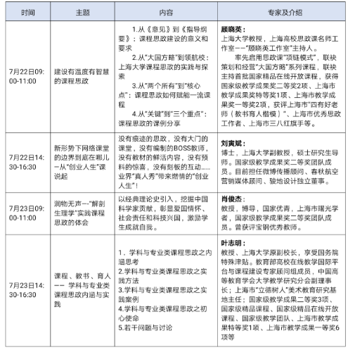 微信图片_20200722114247