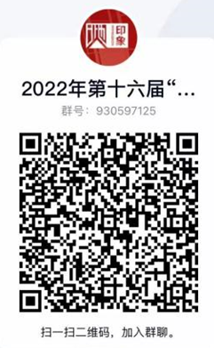 微信截图_20220322164233